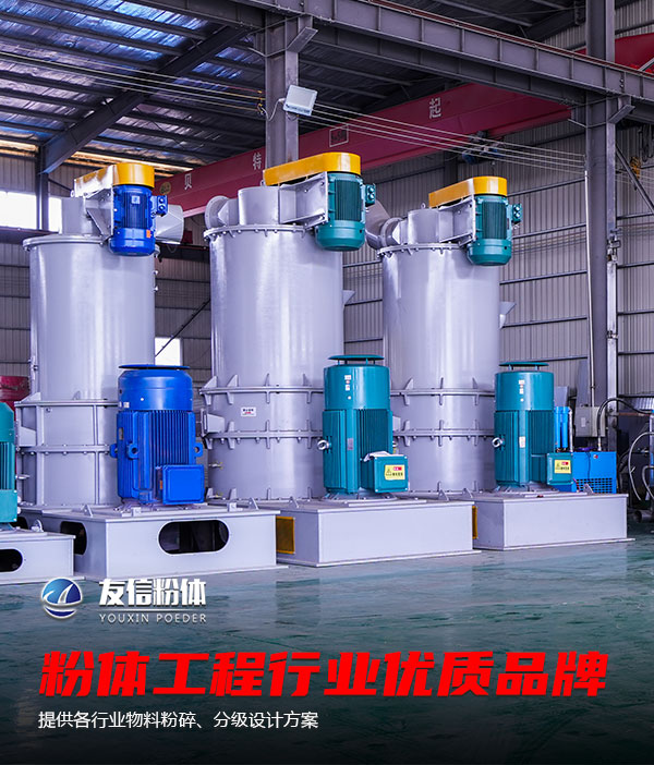 平動橢圓振動篩