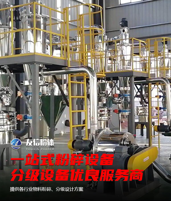 平動橢圓振動篩